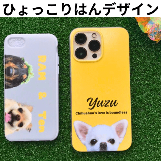 販売 河野舜莉 スマホケース