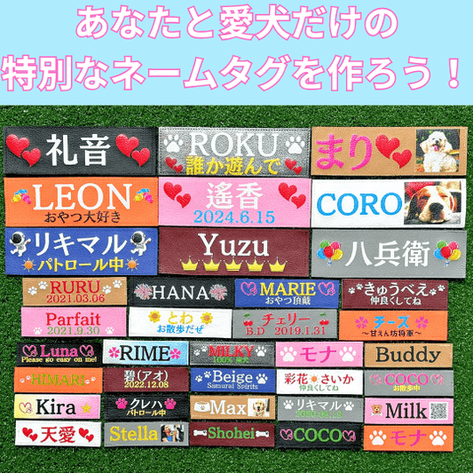 ”PetFriends.jp"【2枚1組】カスタムネームタグ(ユリウス JULIUS K9 ハーネスにも対応)