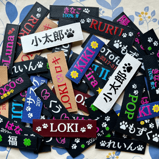 カスタムネームタグ (修正用)