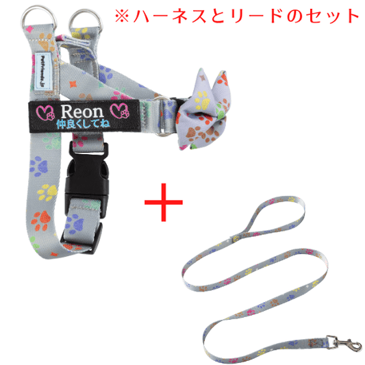 ”PetFriends.jp” 応援ハーネス