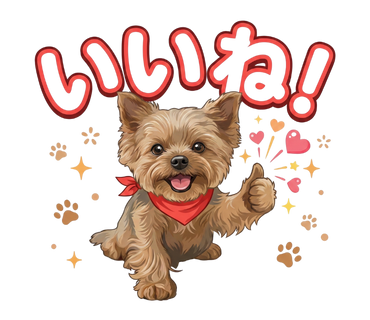 オンリーわんLINEスタンプ8個