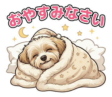 オンリーわんLINEスタンプ8個