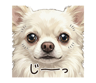 オンリーわんLINEスタンプ8個