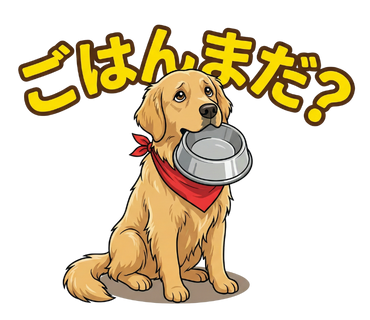 オンリーわんLINEスタンプ8個