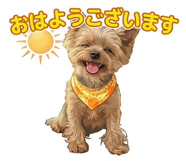 オンリーわんLINEスタンプ8個