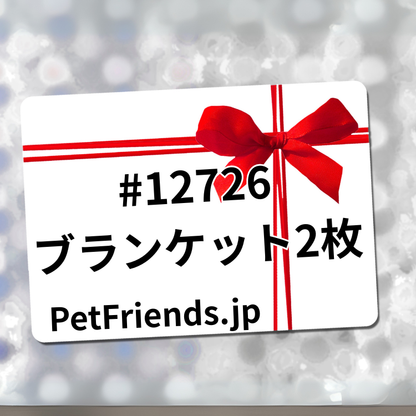 PetFriends.jpチケット