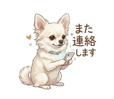 オンリーわんLINEスタンプ8個