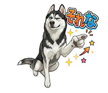 オンリーわんLINEスタンプ8個