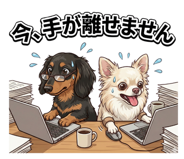 オンリーわんLINEスタンプ8個