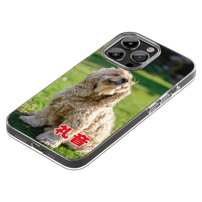 オンリーわんスマホケース