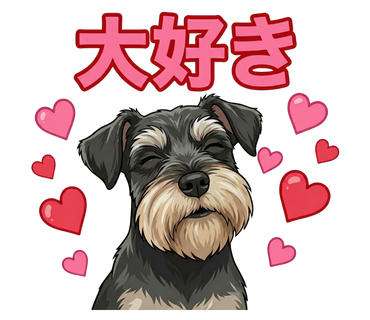 オンリーわんLINEスタンプ8個