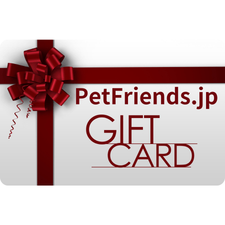 PetFriends.jpギフトカード